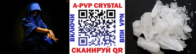 Купить закладку Alpha PVP  МАРИХУАНА  Меф мяу мяу  Лсд 25  ГАШИШ  Амфетамин  Вятские Поляны