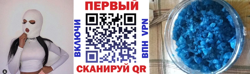 Amphetamine Розовый Вятские Поляны