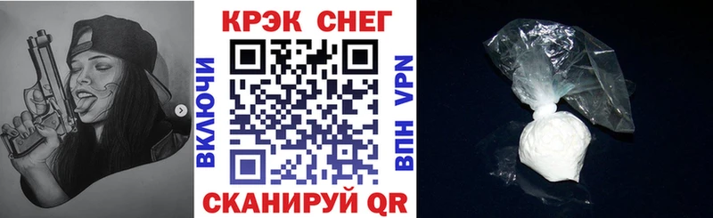 Купить где  Вятские Поляны  Cocaine VHQ 
