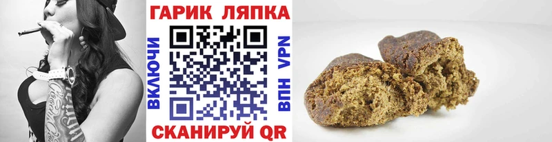 Гашиш 40% ТГК  Купить закладки  Вятские Поляны 