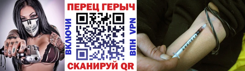 Героин гречка  Купить закладки  Вятские Поляны 