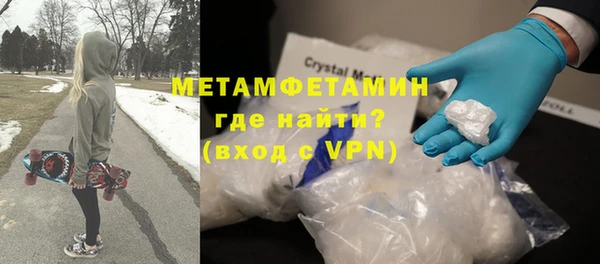 трава Гусь-Хрустальный