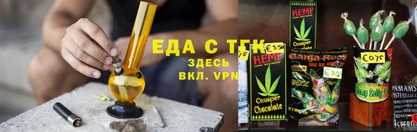 трава Гусь-Хрустальный