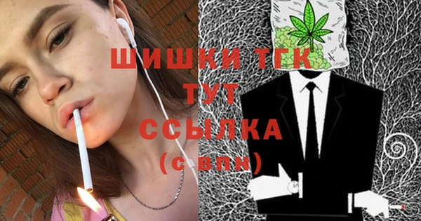 трава Гусь-Хрустальный