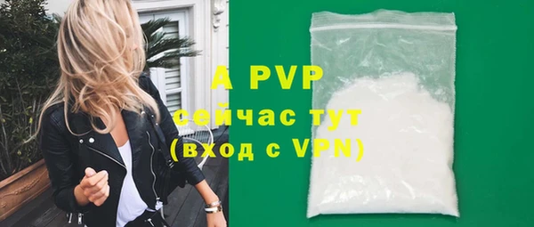 трава Гусь-Хрустальный
