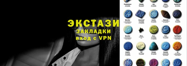 трава Гусь-Хрустальный