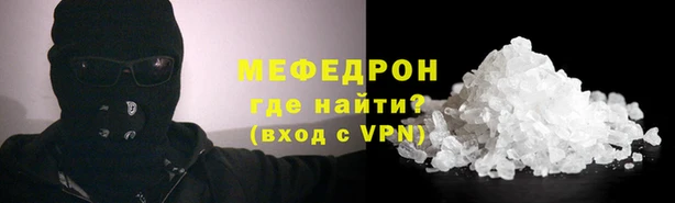 трава Гусь-Хрустальный