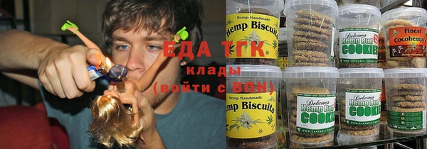 трава Гусь-Хрустальный