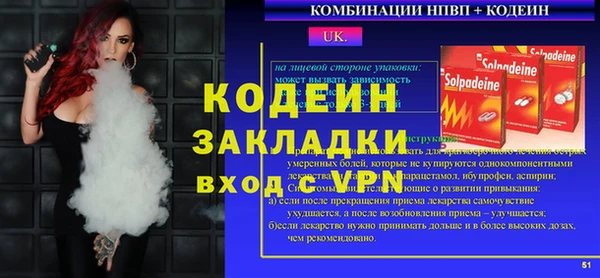 трава Гусь-Хрустальный