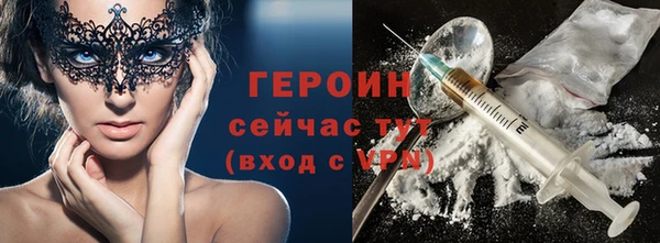 трава Гусь-Хрустальный