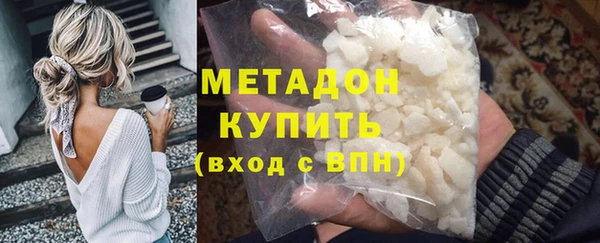 трава Гусь-Хрустальный