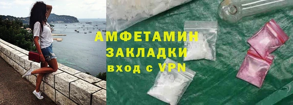 трава Гусь-Хрустальный