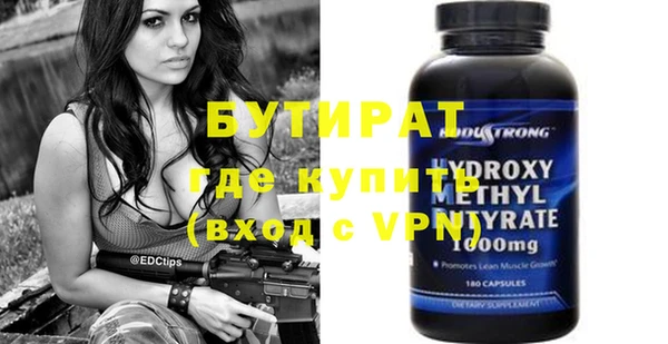 трава Гусь-Хрустальный