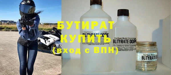 не бодяженный Гусев