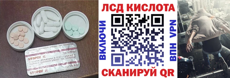 Лсд 25 экстази ecstasy  Купить  Вятские Поляны 