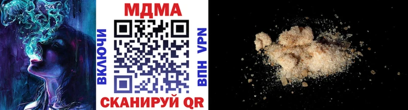 МДМА молли  Купить закладки  Вятские Поляны 