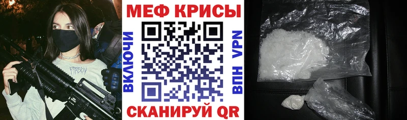 Мефедрон кристаллы  Купить закладки  Вятские Поляны 