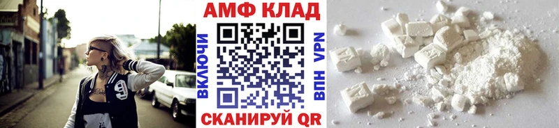 МЕТАМФЕТАМИН Декстрометамфетамин 99.9%  Купить закладки  Вятские Поляны 