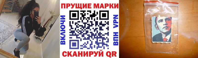 Купить  Вятские Поляны  Марки NBOMe 1,5мг 