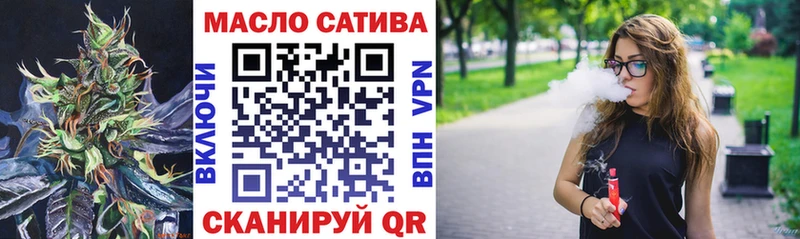 ТГК гашишное масло  Купить  Вятские Поляны 