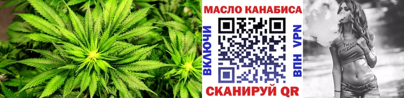 Дистиллят ТГК THC oil Вятские Поляны