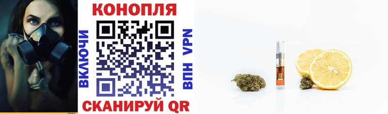 Купить закладки  Вятские Поляны  Марихуана планчик 